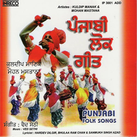 Punjabi Folk Songs