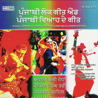Punjabi Folk And Marriage Songs
