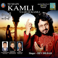 Ni Main Kamli Yaar Di Kamli