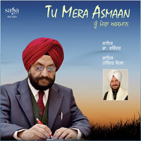 Tu Mera Asmaan