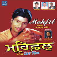 Mehfil