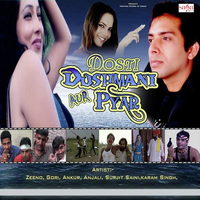 Dosti Dushmani Aur Pyar