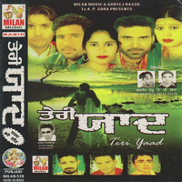 Teri Yaad