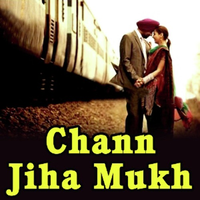 Chann Jiha Mukh