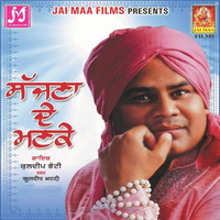 Sajjna De Manke
