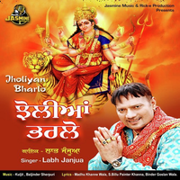 Jholiyan Bharlo
