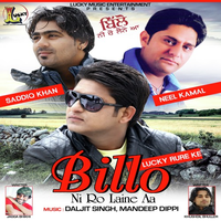 Billo Ni Ro Laine Aa