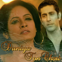Duniya Ton Chori