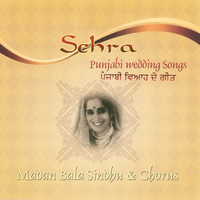 Sehra