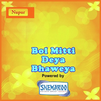 Bol Mitti Deya Bhaweya