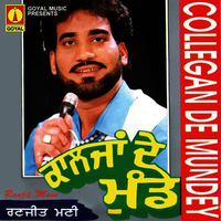 Collegan De Munde