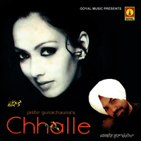Chhalle