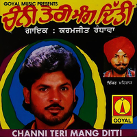 Channi Teri Mang Diti