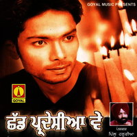 Chhadd Pardesia Ve