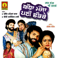 Adha Manjha Pai Chhad Ke