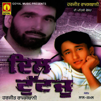 Dil Tutt Ju