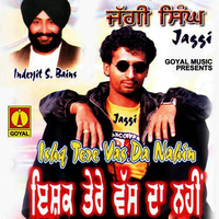 Ishq Tere Vas Da Nahin