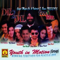 Dil 2 Dil