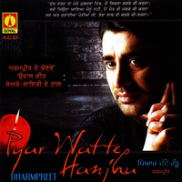 Pyar Watte Hanjhu Vol. 1