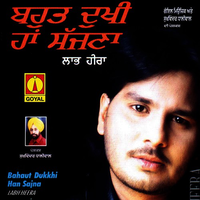 Bahut Dukhi Han Sajana