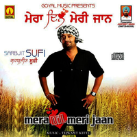 Mera Dil Meri Jaan