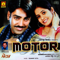 Motor