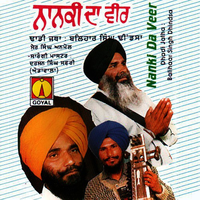 Nanki Da Veer