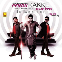 Pendu Kakke