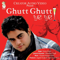 Ghutt Ghutt
