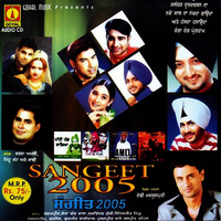 Sangeet 2005
