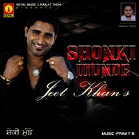 Shonki Munde