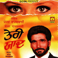 Teri Yaad