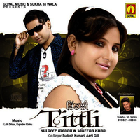 Tittli