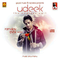 Udeek