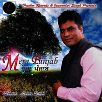 Mera Punjab