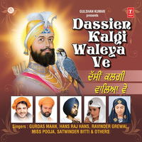 Dassien Kalgee Waleya Ve