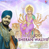 Main Jogi Sheran Waliye