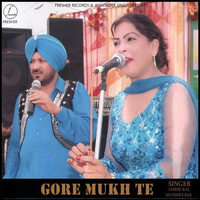 Gore Mukh Te
