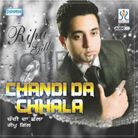 Chandi Da Challa