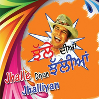 Jhalle Diyan Jhalliyan