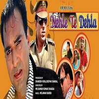 Nehle Te Dehla