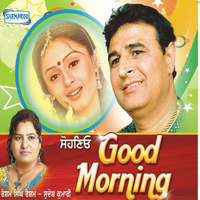 Soneo Good Morning
