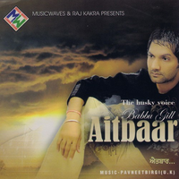 Aitbaar