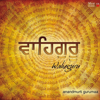 Waheguru