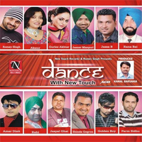Dance With New Touch