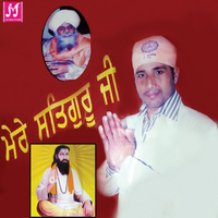 Mere Satguru Ji