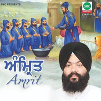Amrit