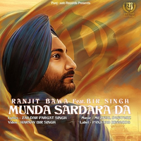 Munda Sardara Da