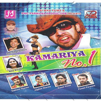 Kamariya No. 1