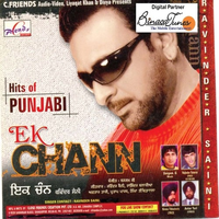 Ek Chann